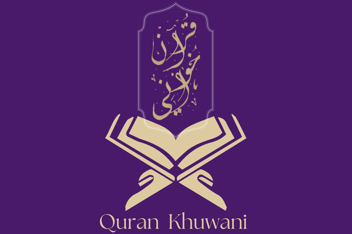 Quranic recitation application