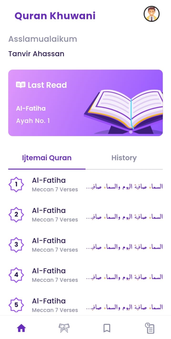 Quranic Recitation App